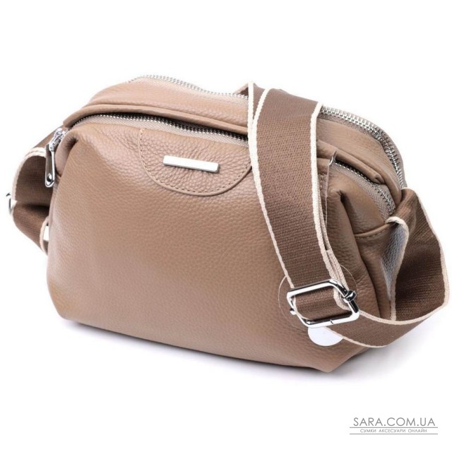 Сумка на кожен день із двома відділеннями з натуральної шкіри Vintage 22594 Бежевий Сумка на кожен день із двома відділеннями з натуральної шкіри Vintage 22594 Бежевий