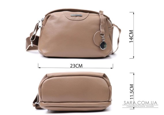 Сумка на кожен день із двома відділеннями з натуральної шкіри Vintage 22594 Бежевий
