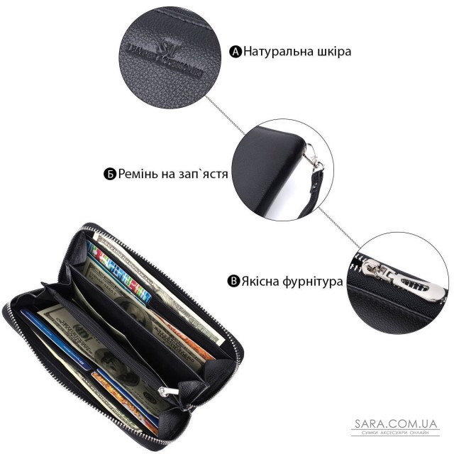 Красивий клатч унісекс на одне відділення з натуральної шкіри ST Leather 22697 Чорний Красивий клатч унісекс на одне відділення з натуральної шкіри ST Leather 22697 Чорний