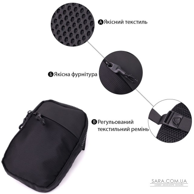 Слинг сумка для путешествий из качественного текстиля Vintage 22866 Черный Слинг сумка для путешествий из качественного текстиля Vintage 22866 Черный