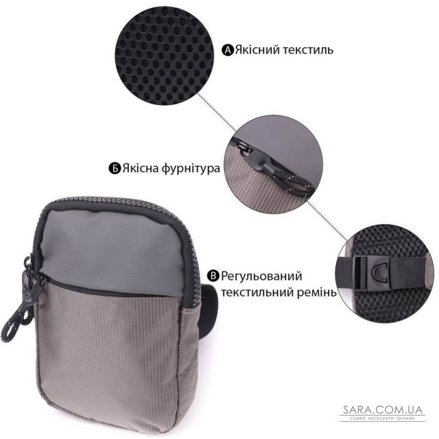 Удобная слинг сумка для путешествий из качественного текстиля Vintage 22869 Серый Удобная слинг сумка для путешествий из качественного текстиля Vintage 22869 Серый