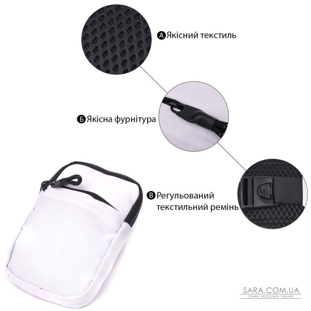 Стильная слинг сумка для путешествий из качественного текстиля Vintage 22867 Белый Стильная слинг сумка для путешествий из качественного текстиля Vintage 22867 Белый