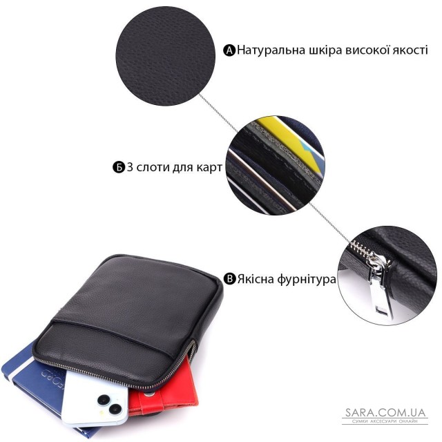 Удобная вертикальная сумка для мужчин из натуральной кожи Vintage 22862 Черный Удобная вертикальная сумка для мужчин из натуральной кожи Vintage 22862 Черный