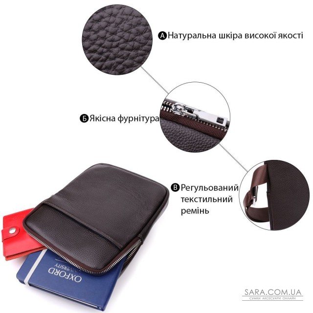 Мужская вертикальная сумка из натуральной кожи Vintage 22863 Коричневый Мужская вертикальная сумка из натуральной кожи Vintage 22863 Коричневый