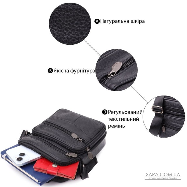 Практичная вертикальная сумка с ручкой для мужчин из натуральной кожи Vintage 22864 Черный Практичная вертикальная сумка с ручкой для мужчин из натуральной кожи Vintage 22864 Черный