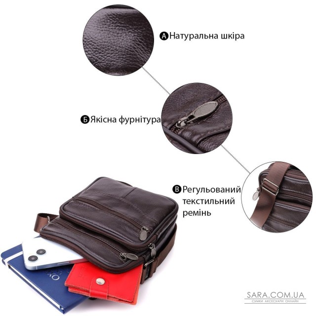 Небольшая вертикальная сумка с ручкой для мужчин из натуральной кожи Vintage 22865 Коричневый Небольшая вертикальная сумка с ручкой для мужчин из натуральной кожи Vintage 22865 Коричневый