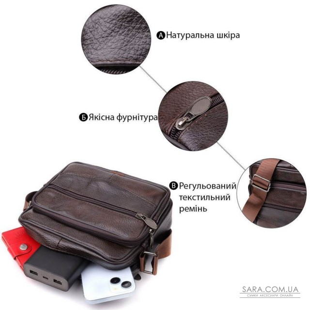 Горизонтальная удобная сумка с ручкой для мужчин из натуральной кожи Vintage 22940 Коричневый Горизонтальная удобная сумка с ручкой для мужчин из натуральной кожи Vintage 22940 Коричневый