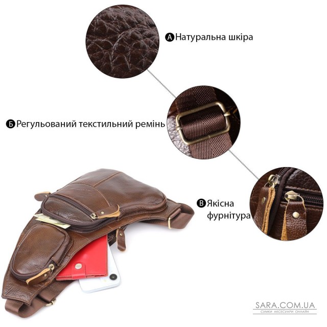 Сумка для мужчин с большим количеством карманов из натуральной кожи Vintage 22956 Коричневый Сумка для мужчин с большим количеством карманов из натуральной кожи Vintage 22956 Коричневый