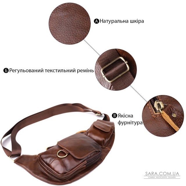 Мужская сумка через плечо из натуральной кожи Vintage 22959 Коричневый Мужская сумка через плечо из натуральной кожи Vintage 22959 Коричневый