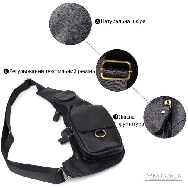 Сумка через плечо из натуральной кожи Vintage 22958 Черный Сумка через плечо из натуральной кожи Vintage 22958 Черный