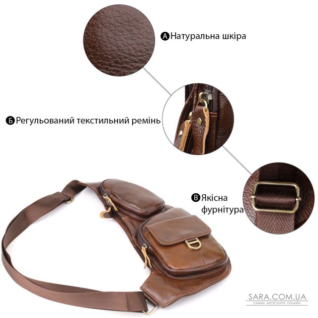 Мужская сумка через плечо из гладкой натуральной кожи Vintage 22965 Коричневый Мужская сумка через плечо из гладкой натуральной кожи Vintage 22965 Коричневый