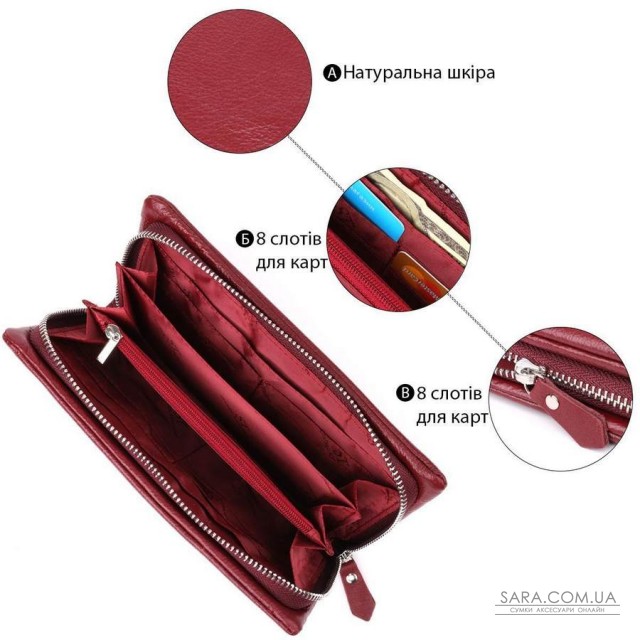 Шкіряний жіночий гаманець-клатч із відділенням під телефон ST Leather 23102 Бордовий Шкіряний жіночий гаманець-клатч із відділенням під телефон ST Leather 23102 Бордовий