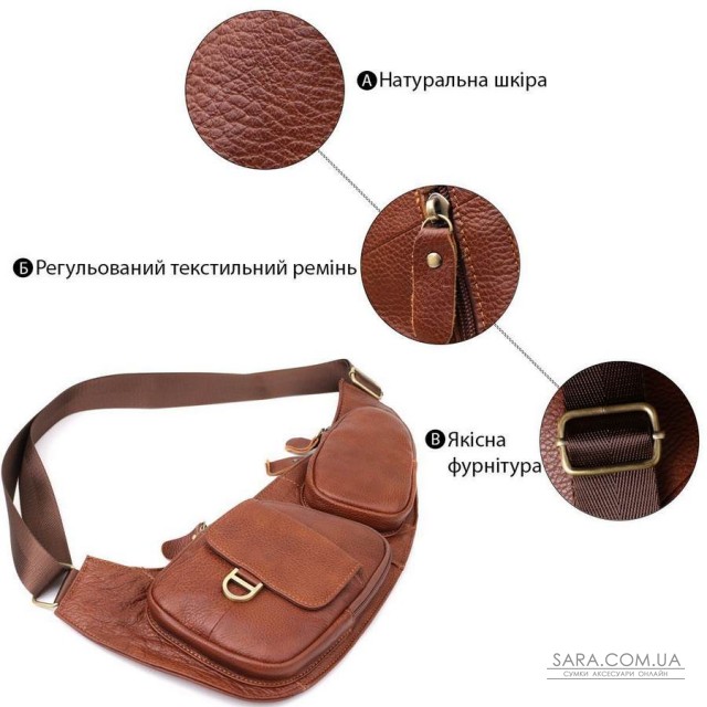 Мужская сумка через плечо из зернистой натуральной кожи Vintage 22966 Коричневый Мужская сумка через плечо из зернистой натуральной кожи Vintage 22966 Коричневый