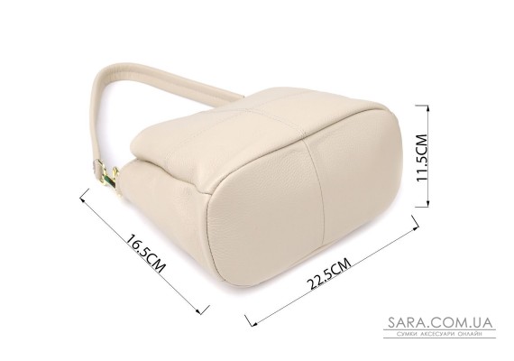 Жіноча шкіряна сумка з трьома секціями Vintage 22980 Білий