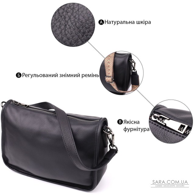 Сумка на плечо из натуральной кожи для женщин Vintage 23001 Черный Сумка на плечо из натуральной кожи для женщин Vintage 23001 Черный