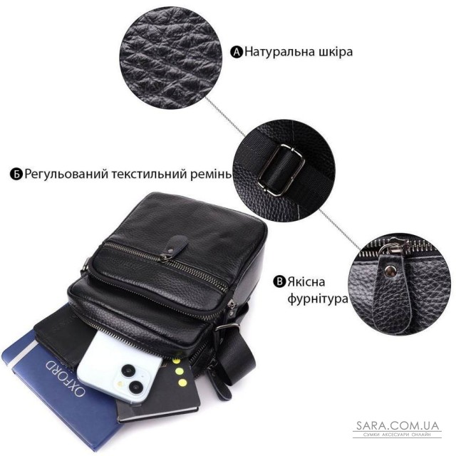 Мужская сумка на плечо из натуральной кожи Vintage 23020 Черный Мужская сумка на плечо из натуральной кожи Vintage 23020 Черный