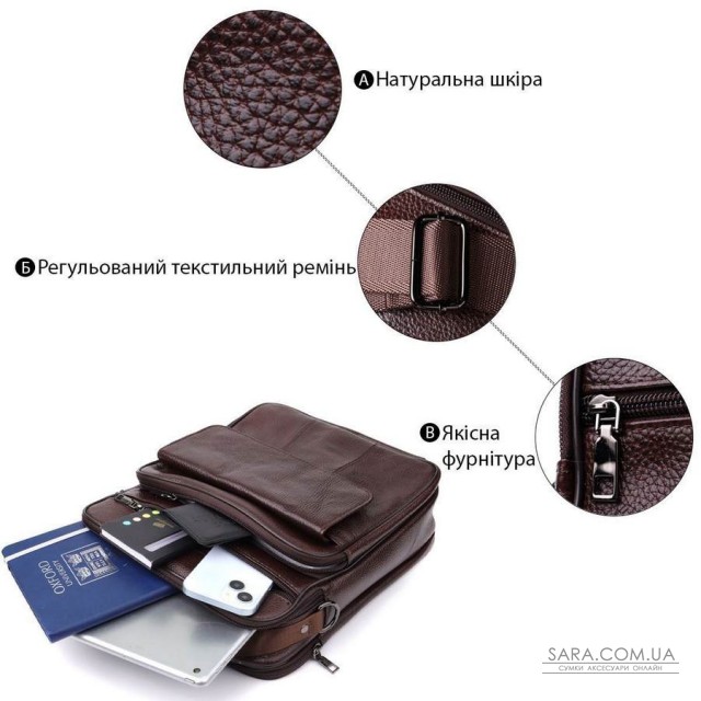 Мужская сумка с ручкой для переноса в руке из натуральной кожи Vintage 23024 Коричневый Мужская сумка с ручкой для переноса в руке из натуральной кожи Vintage 23024 Коричневый