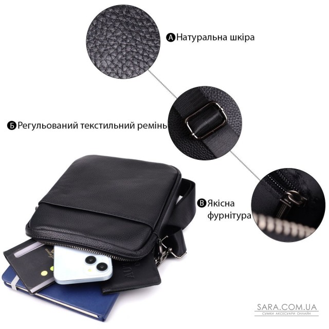 Компактная мужская сумка на плечо из натуральной кожи Vintage 23021 Черный Компактная мужская сумка на плечо из натуральной кожи Vintage 23021 Черный