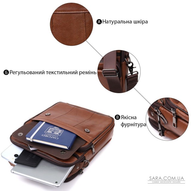 Мужская сумка с ручкой для переноса в руке из натуральной кожи Vintage 23025 Светло-коричневый Мужская сумка с ручкой для переноса в руке из натуральной кожи Vintage 23025 Светло-коричневый