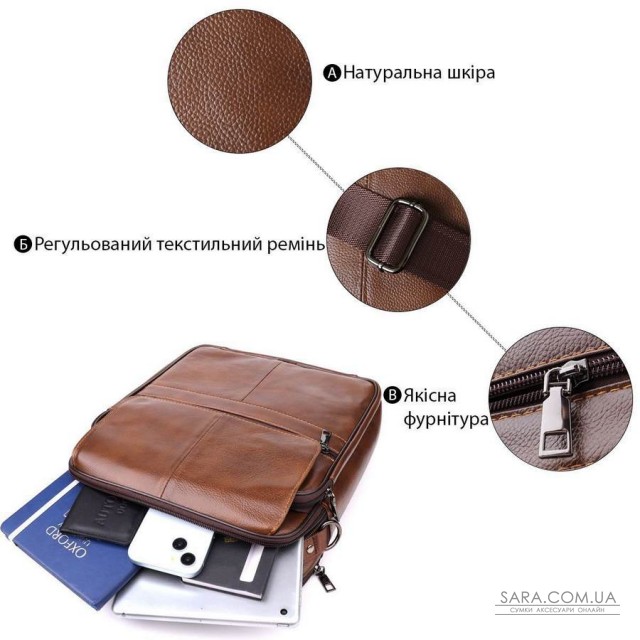 Сумка для мужчин с ручкой для переноса в руке из натуральной кожи Vintage 23028 Коричневый Сумка для мужчин с ручкой для переноса в руке из натуральной кожи Vintage 23028 Коричневый