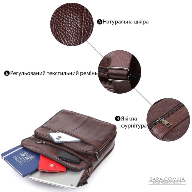 Сумка мужская с ручкой для переноса в руке из натуральной кожи Vintage 23030 Коричневый Сумка мужская с ручкой для переноса в руке из натуральной кожи Vintage 23030 Коричневый