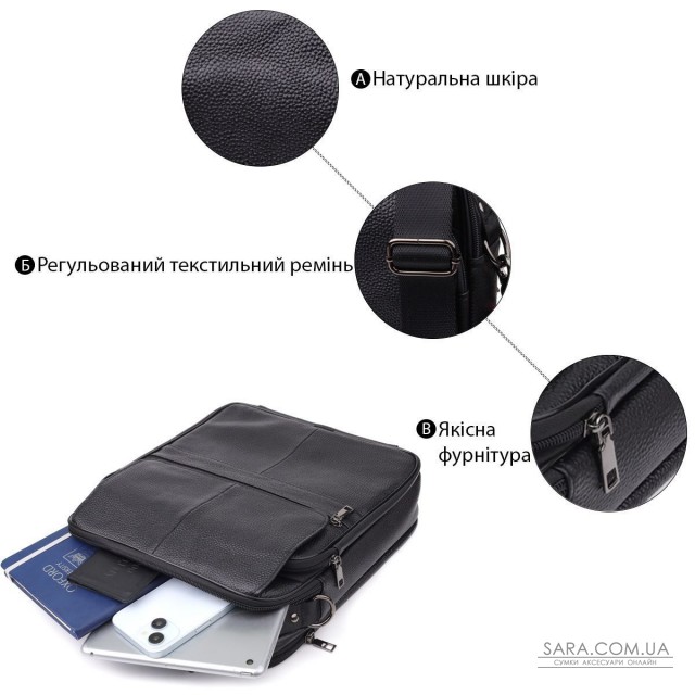 Мужская сумка с ручкой для переноса в руке из натуральной кожи Vintage 23026 Черный Мужская сумка с ручкой для переноса в руке из натуральной кожи Vintage 23026 Черный