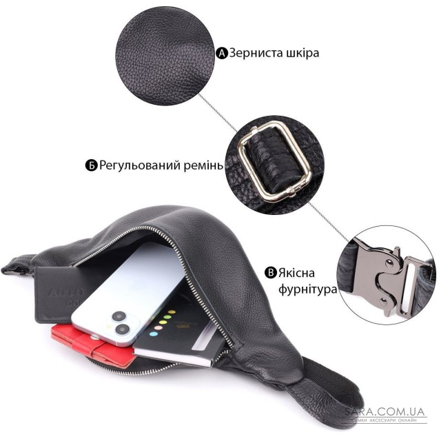 Відмінна сумка бананка із зернистої натуральної шкіри Shvigel 23145 Чорний Відмінна сумка бананка із зернистої натуральної шкіри Shvigel 23145 Чорний