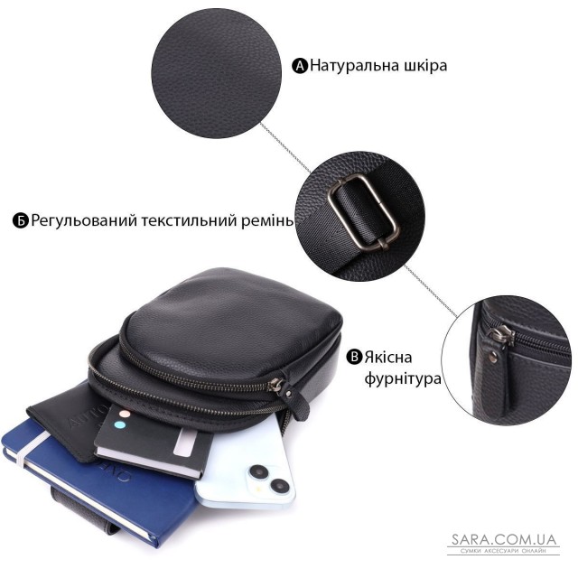 Мужская сумка через плечо из натуральной кожи Vintage 23032 Черный Мужская сумка через плечо из натуральной кожи Vintage 23032 Черный