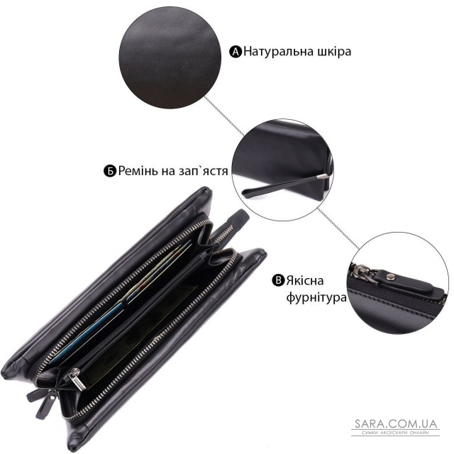 Мужской клатч из натуральной кожи Vintage 23035 Черный Мужской клатч из натуральной кожи Vintage 23035 Черный