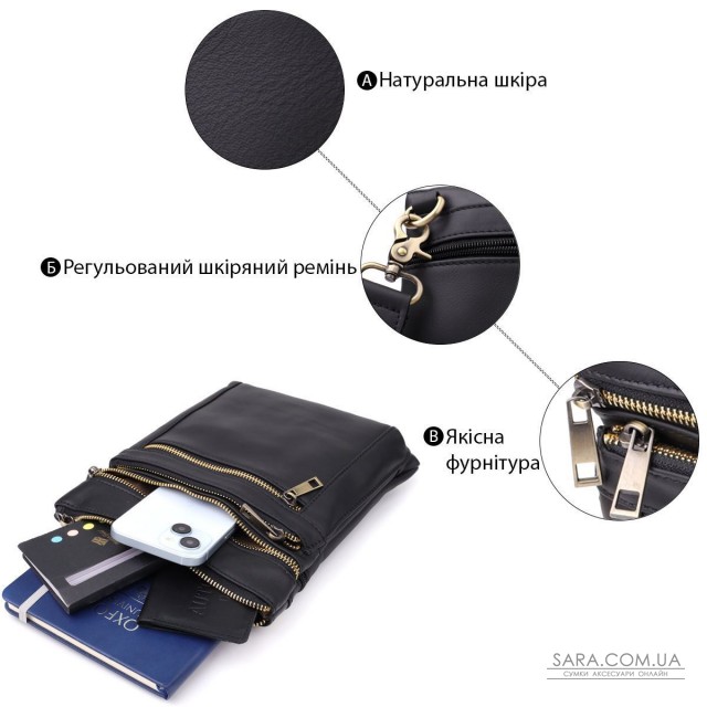 Повседневная мужская сумка из натуральной кожи Vintage 23037 Черный Повседневная мужская сумка из натуральной кожи Vintage 23037 Черный