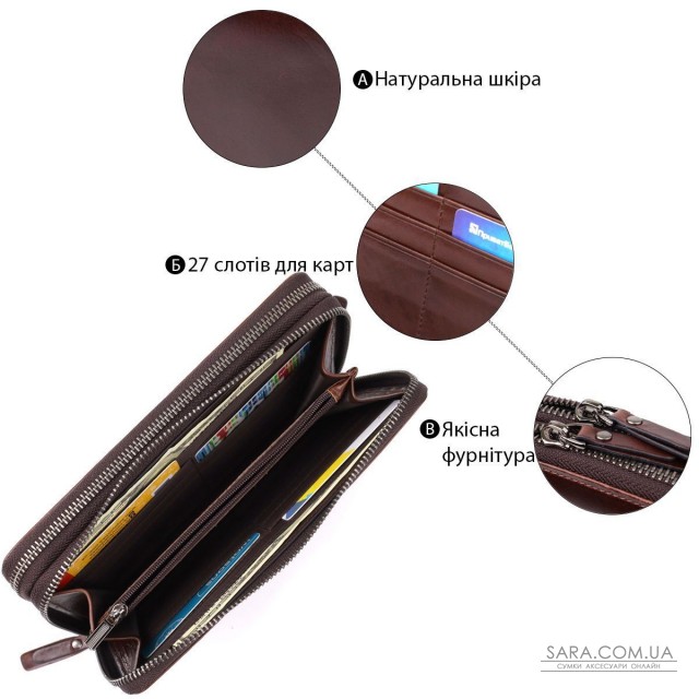 Мужской клатч из натуральной кожи Vintage 23064 Коричневый Мужской клатч из натуральной кожи Vintage 23064 Коричневый