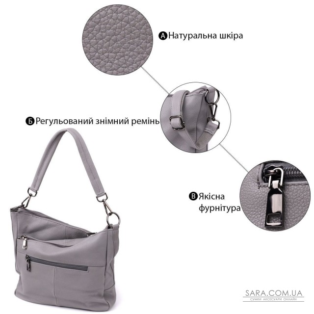 Жіноча сумка з двома ремінцями із натуральної шкіри Vintage 23054 Сірий Жіноча сумка з двома ремінцями із натуральної шкіри Vintage 23054 Сірий