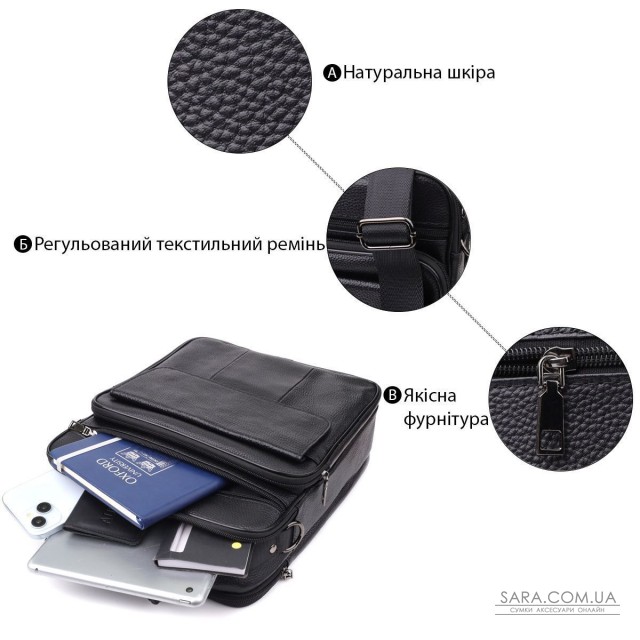 Вместительная мужская сумка с ручкой для переноса в руке из натуральной кожи Vintage 23023 Черный Вместительная мужская сумка с ручкой для переноса в руке из натуральной кожи Vintage 23023 Черный