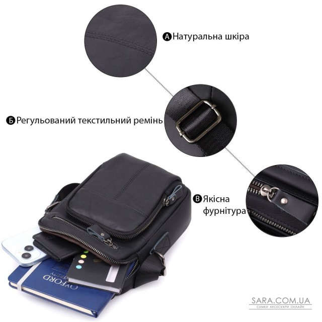 Деловая мужская сумка из натуральной кожи Vintage 23036 Черный Деловая мужская сумка из натуральной кожи Vintage 23036 Черный