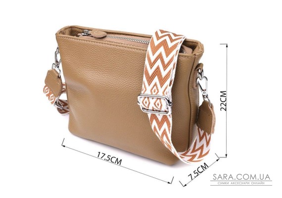 Жіноча шкіряна сумка на плече для повсякденного носіння Vintage 22912 Бежевий