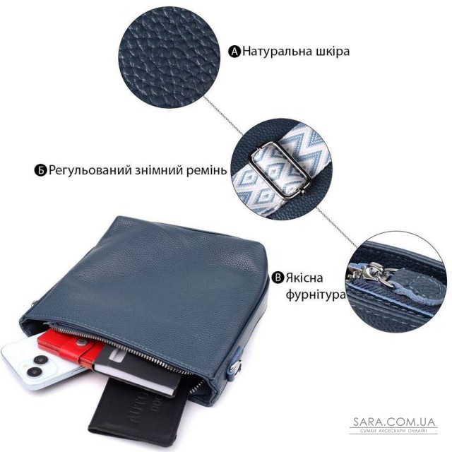 Повсякденна сумка жіноча на плече з натуральної шкіри Vintage 22911 Блакитний Повсякденна сумка жіноча на плече з натуральної шкіри Vintage 22911 Блакитний