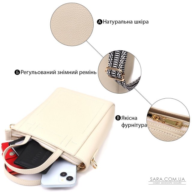 Сумка для жінок із натуральної шкіри з модним трапецієподібним кроєм Vintage 22917 Білий Сумка для жінок із натуральної шкіри з модним трапецієподібним кроєм Vintage 22917 Білий