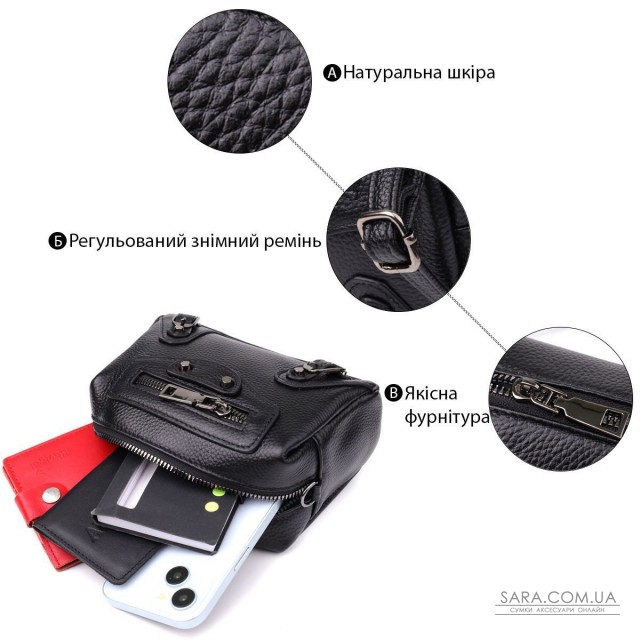 Модна жіноча сумка з натуральної шкіри з актуальним декором Vintage 22922 Чорний Модна жіноча сумка з натуральної шкіри з актуальним декором Vintage 22922 Чорний