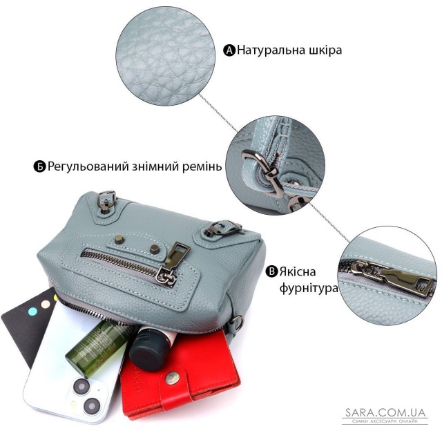 Жіноча сумка з натуральної шкіри із сучасним декором Vintage 22925 Блакитний Жіноча сумка з натуральної шкіри із сучасним декором Vintage 22925 Блакитний