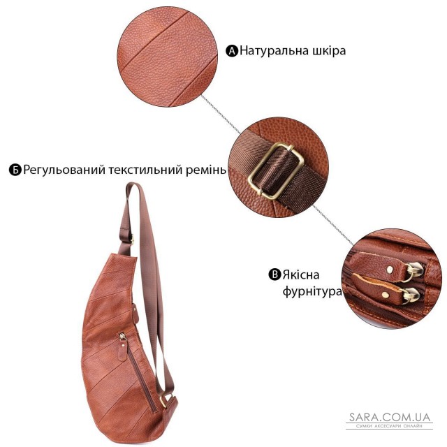 Мужская сумка через плечо из натуральной кожи Vintage 22960 Коричневый Мужская сумка через плечо из натуральной кожи Vintage 22960 Коричневый