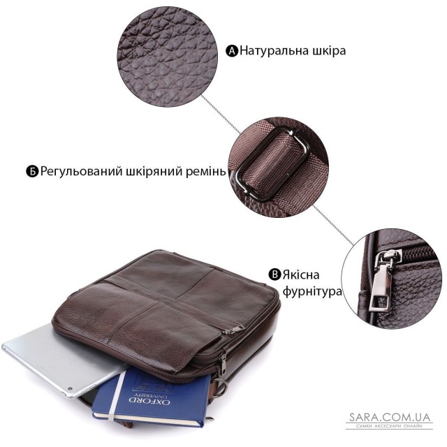 Деловая мужская сумка из натуральной кожи Vintage 23027 Коричневый Деловая мужская сумка из натуральной кожи Vintage 23027 Коричневый