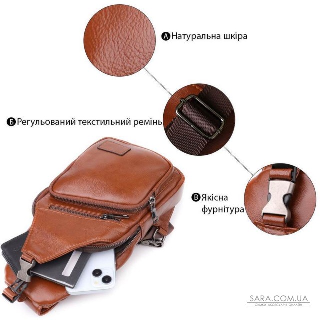 Чоловіча сумка через плече з натуральної шкіри Vintage 23049 Рудий Чоловіча сумка через плече з натуральної шкіри Vintage 23049 Рудий