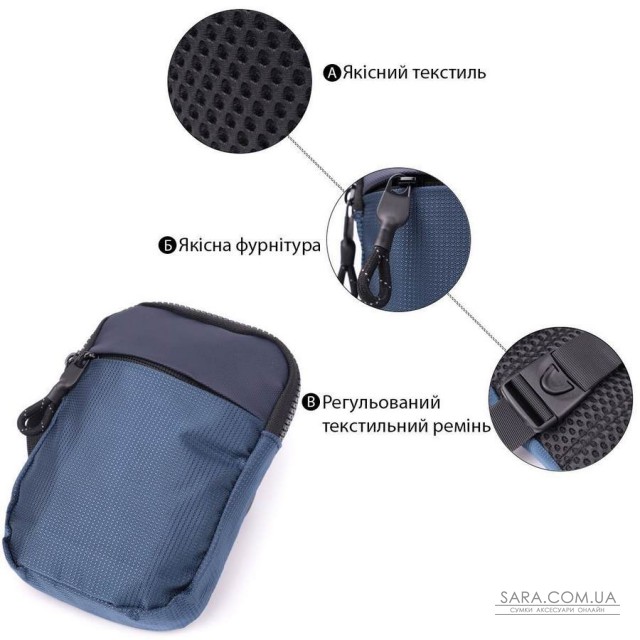 Мужская слинг сумка для путешествий из качественного текстиля Vintage 22870 Синий Мужская слинг сумка для путешествий из качественного текстиля Vintage 22870 Синий