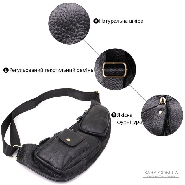 Мужская сумка с большим количеством карманов из натуральной кожи Vintage 22961 Черный Мужская сумка с большим количеством карманов из натуральной кожи Vintage 22961 Черный