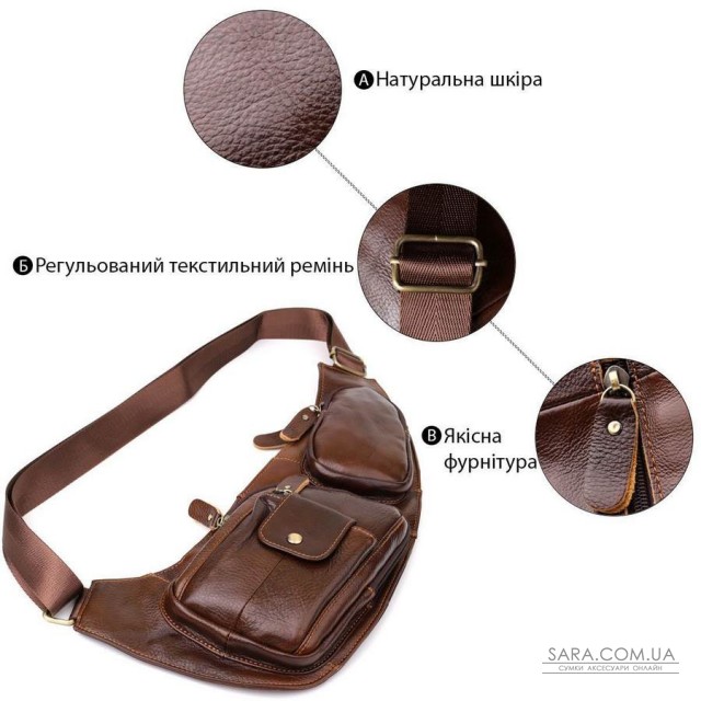 Мужская сумка с большим количеством карманов из натуральной кожи Vintage 22962 Коричневый Мужская сумка с большим количеством карманов из натуральной кожи Vintage 22962 Коричневый