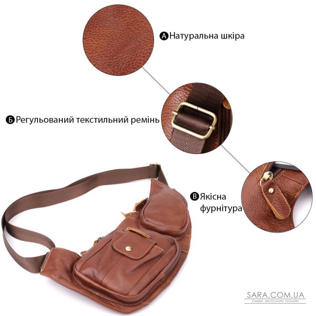 Мужская сумка с большим количеством карманов из натуральной кожи Vintage 22963 Коричневый Мужская сумка с большим количеством карманов из натуральной кожи Vintage 22963 Коричневый