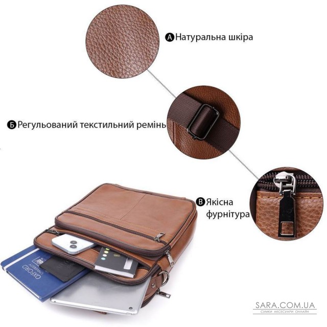 Сумка мужская с ручкой для переноса в руке из натуральной кожи Vintage 23031 Светло-коричневый Сумка мужская с ручкой для переноса в руке из натуральной кожи Vintage 23031 Светло-коричневый