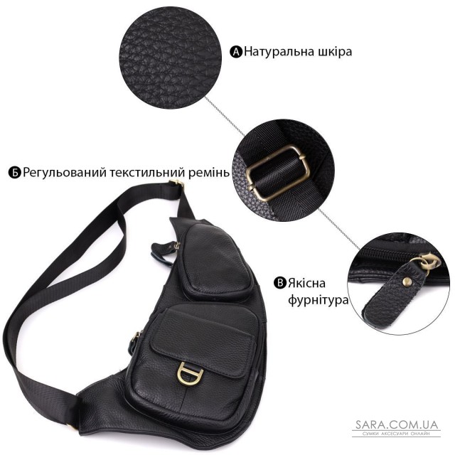 Мужская сумка через плечо из зернистой натуральной кожи Vintage 22964 Черный Мужская сумка через плечо из зернистой натуральной кожи Vintage 22964 Черный