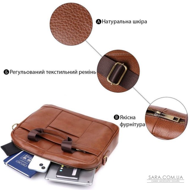 Чоловічий діловий портфель з натуральної шкіри Vintage 23038 Коричневий Чоловічий діловий портфель з натуральної шкіри Vintage 23038 Коричневий