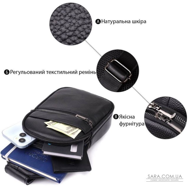 Мужская сумка через плечо из натуральной кожи Vintage 23018 Черный Мужская сумка через плечо из натуральной кожи Vintage 23018 Черный